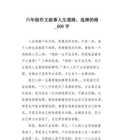 勇往直前，不忘初心（勇往直前）
