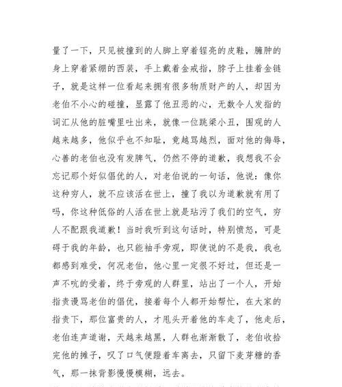 一杯甜饮、一个笑容和一份感恩（一杯甜饮）