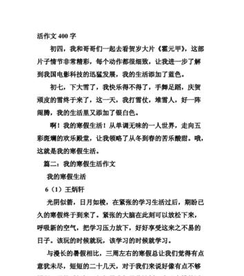 那些年我们一起追过的梦（那些年我们一起追过的梦）
