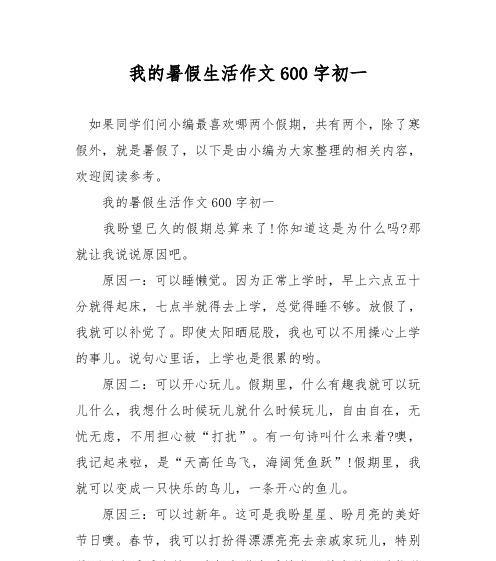 回望岁月，纪念人生（从生命的起点到终点）