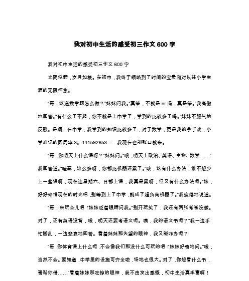 淡然面对生活（无论何时）