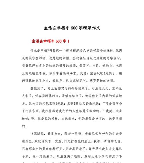 一颗流浪的心（寻找安放的归宿）