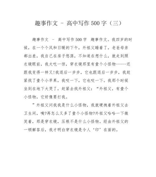 一场被猫咪捣乱的早晨（闹钟失灵）