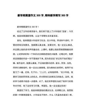 读书的力量（读书的力量）