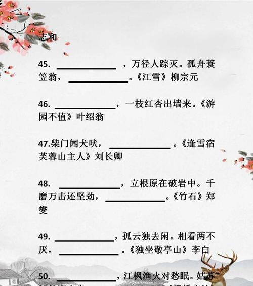 冬日之美（形容冬日美景）
