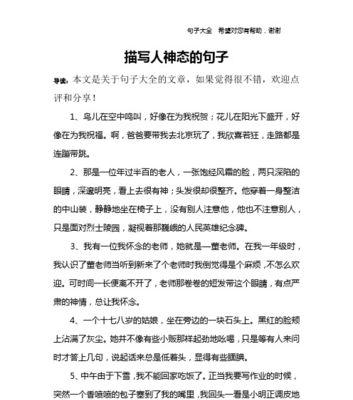 成功与骄傲（成功者的自信与成就感）