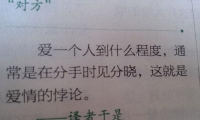 表达爱情的最美妙方式（表达爱情的最美妙方式）