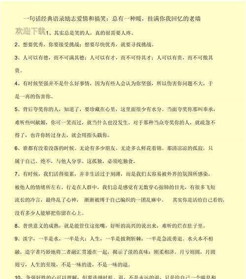 信任，彼此的精神纽带（建立信任）