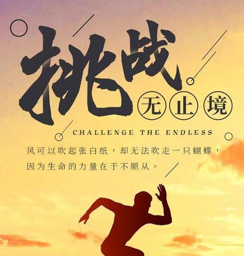 信念塑造命运，信仰指引前行（信念塑造命运）