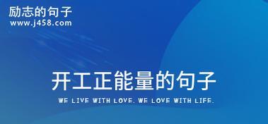 新颖迎接2024（以唯美短句诠释时代）