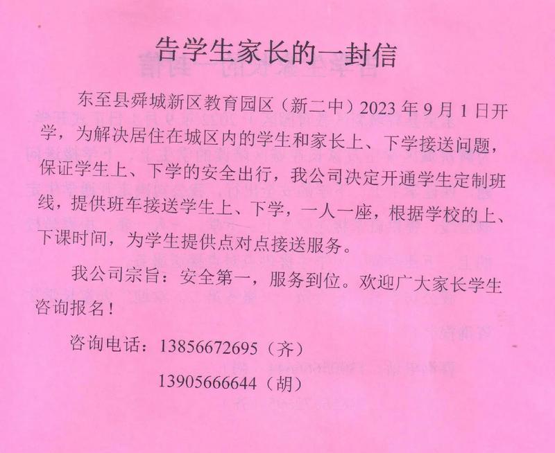新学期，新起点（以唯美短句激励）