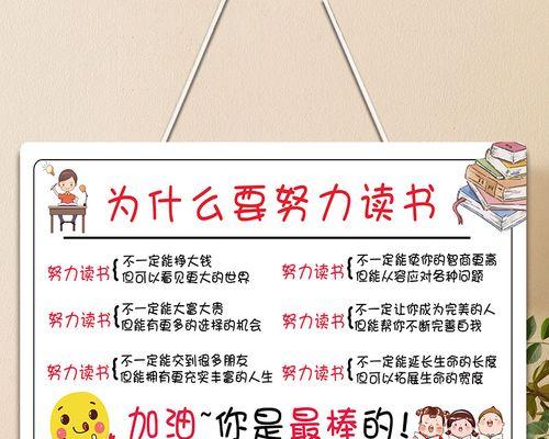 在新学期，用爱的鼓励，陪伴孩子成长（让孩子自信成长）