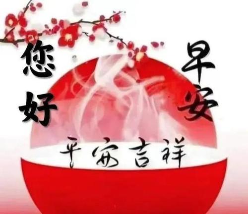 新年祝福（唯美短句）