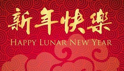 新年祝福暖心（新年祝福暖心）