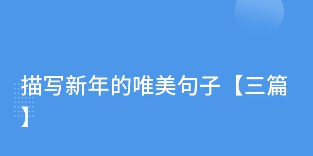 迎接美好未来（迎接美好未来）