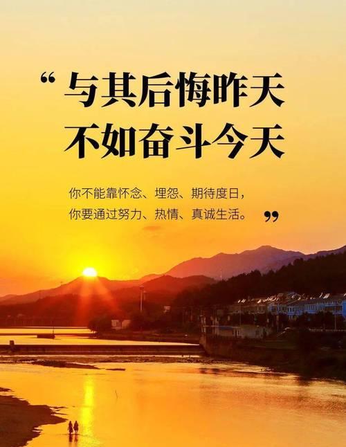 新年的美好，新的开始（祝福与期待交织的美好时光）