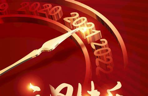 《梦幻新年，愿你顺心顺意》