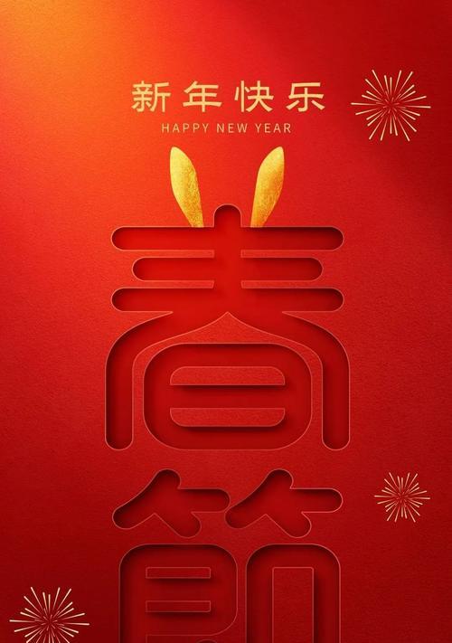 欢笑中的新年（25个幽默风趣的新年句子）