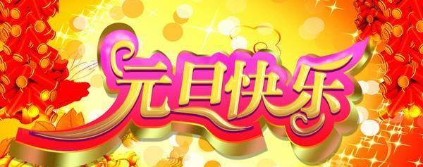 愿每个人都拥有幸福，健康和快乐（愿每个人都拥有幸福）