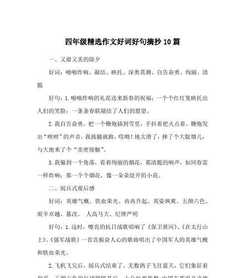 浪漫、唯美、温馨（浪漫）