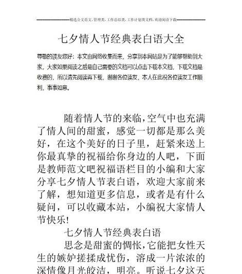 流年更替，心情重启（流年更替）