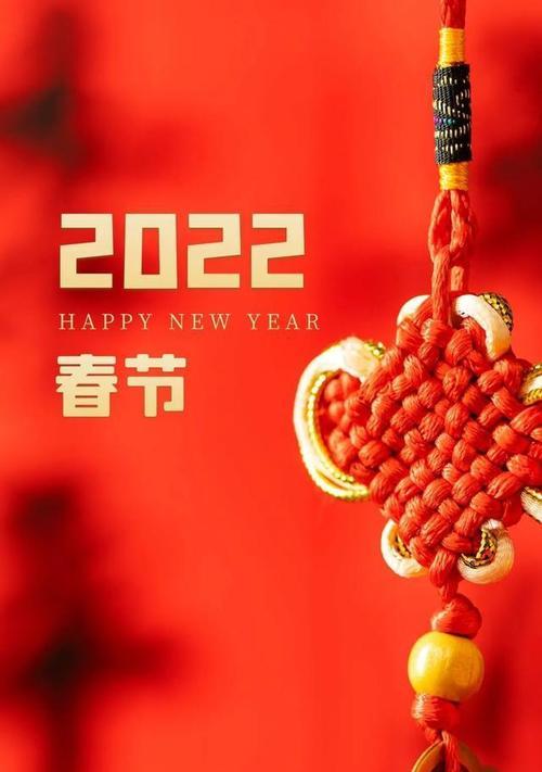 用唯美短句祝福2024新年，为亲朋好友送上最温馨的祝福（用唯美短句祝福2024新年）