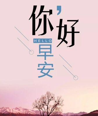 用唯美短句唤醒美好（用唯美短句唤醒美好）