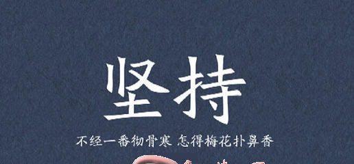 以心正观天下（25个短句）