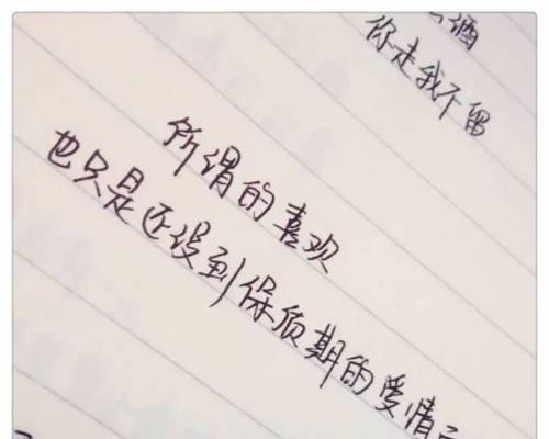 心痛的瞬间（那些逝去的爱情和友谊）