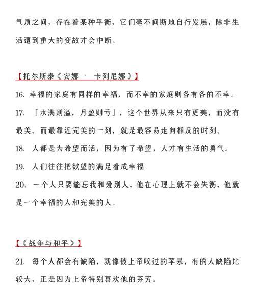 心疼·轻轻诉说（掌心的温度）