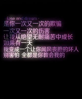 用唯美的文字描写心碎绝望的情感（用唯美的文字描写心碎绝望的情感）