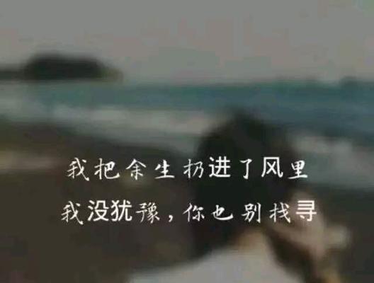 心酸（无尽的疲惫）