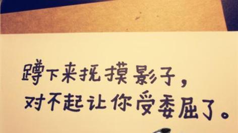 无处倾诉的悲伤（无处倾诉的悲伤）