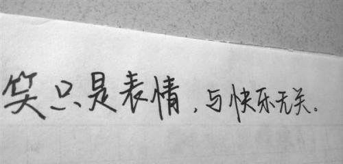 心情荡漾难以言表（以唯美短句描绘人生百态）