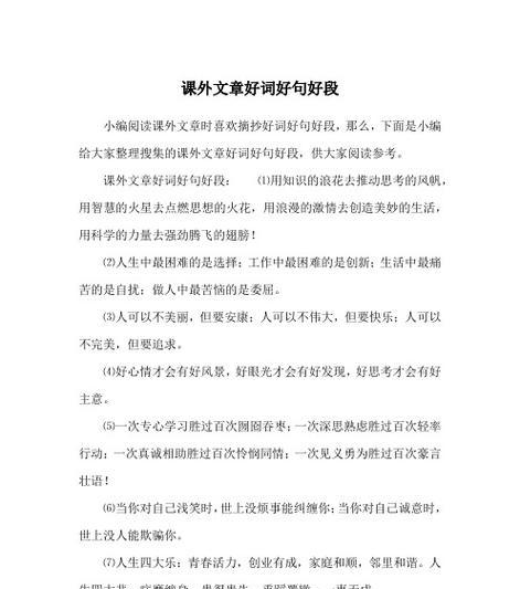 心情如梦，变换无常（喜怒哀乐皆是过眼云烟）