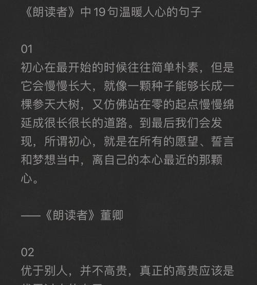 《纠结的心情》