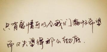哀思萦绕（在黑夜里寻找光明）