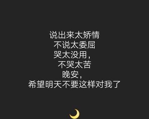 心情舒畅感受美好生活（一场关于心情的美丽邂逅）