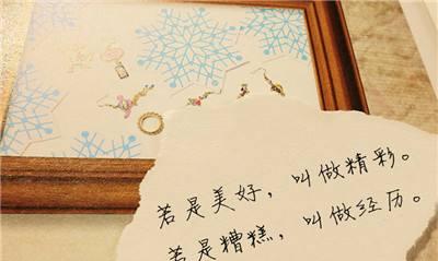 以心情感悟的经典句子（感受内心的温度）