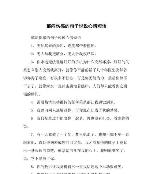 发泄不如面对，重拾内心的平静（发泄不如面对）