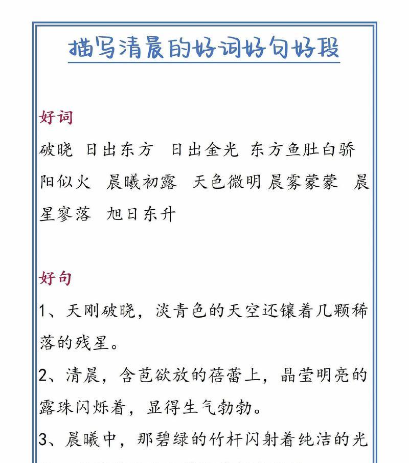 以心情动作（情感表达的艺术）