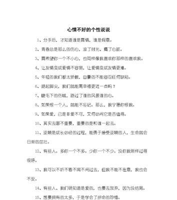短句（用唯美句子）