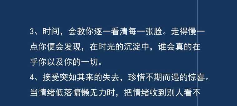 重拾生活的美好——走出情绪低谷的25个方法（探索自我救赎之路）