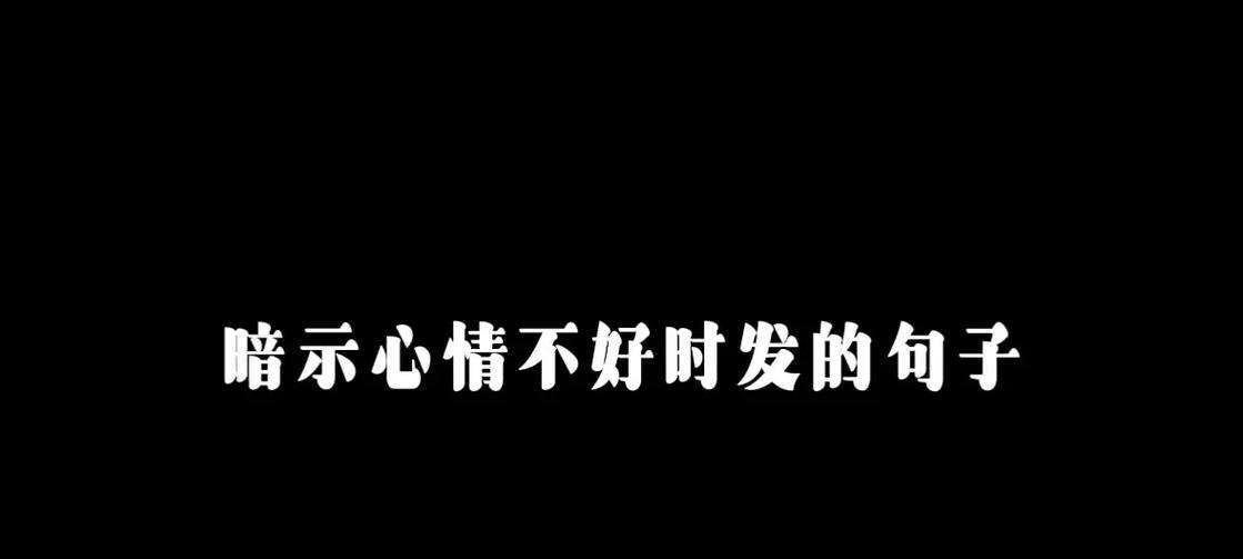 心碎如痴——伤感唯美短句集