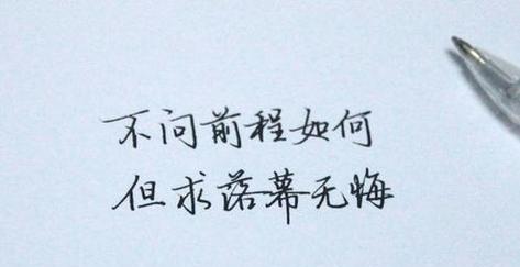 寻找内心的美好（寻找内心的美好）