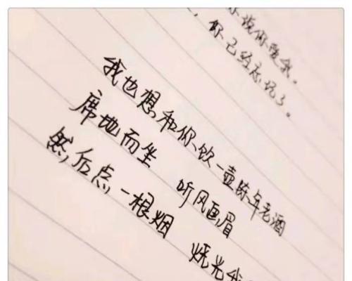无言的忧伤（心情不好的瞬间）