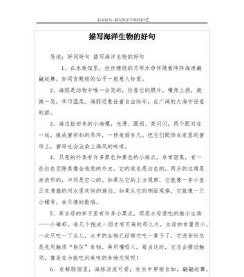 走出阴霾，重新出发（唯美短句）