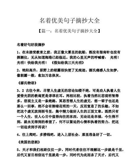 失落的泪水与孤独的沉思（失落的泪水与孤独的沉思）