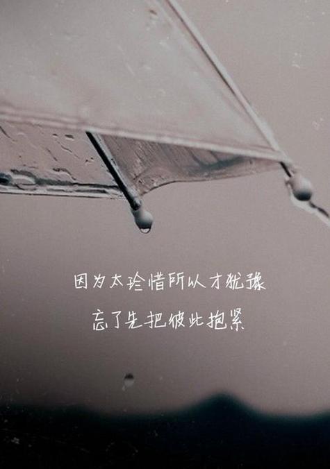 伤痛之心——探寻心灵受伤的深度