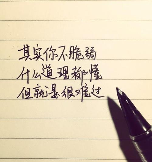 心灵美（用25个唯美短句）